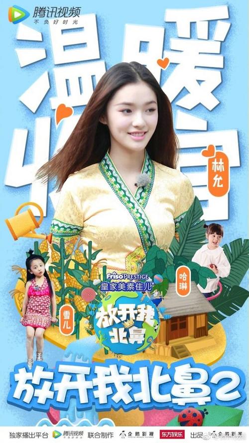 办理车辆登记证书